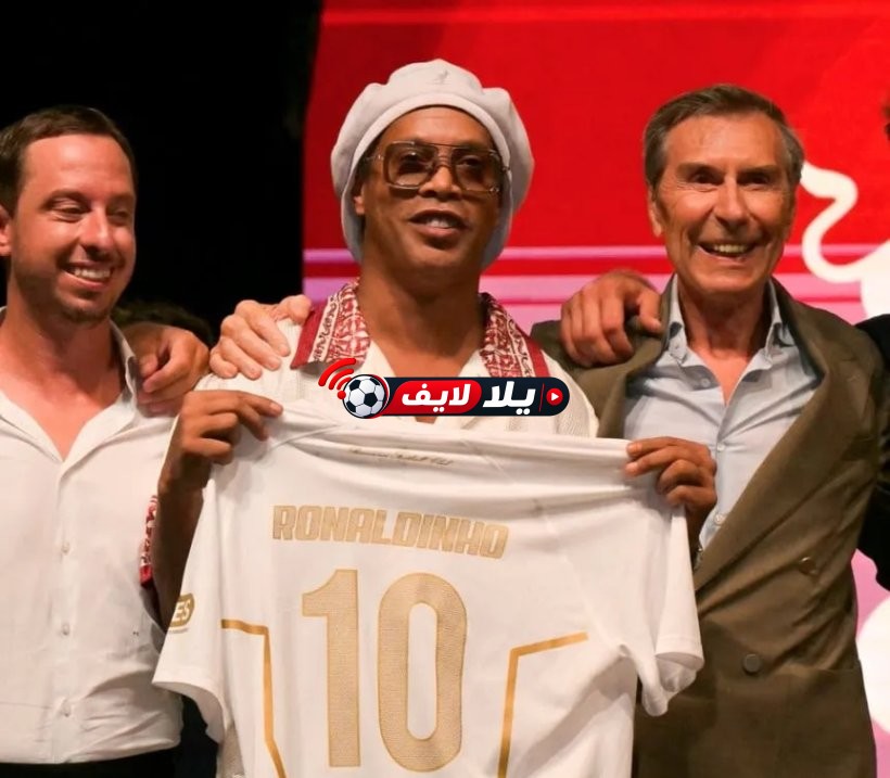 عودة ساحر السامبا.. الأسطورة رونالدينيو يفاجئ العالم وينضم لنادي رافينا الإيطالي
